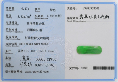 深深美翡翠 2270冰種滿陽綠翡翠馬鞍形戒面詳解