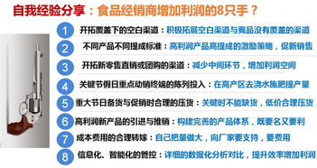 千商匯聚 大咖云集，共謀新篇——第七屆中國食品行業(yè)經(jīng)銷商創(chuàng)新發(fā)展高峰論壇今日盛大開幕